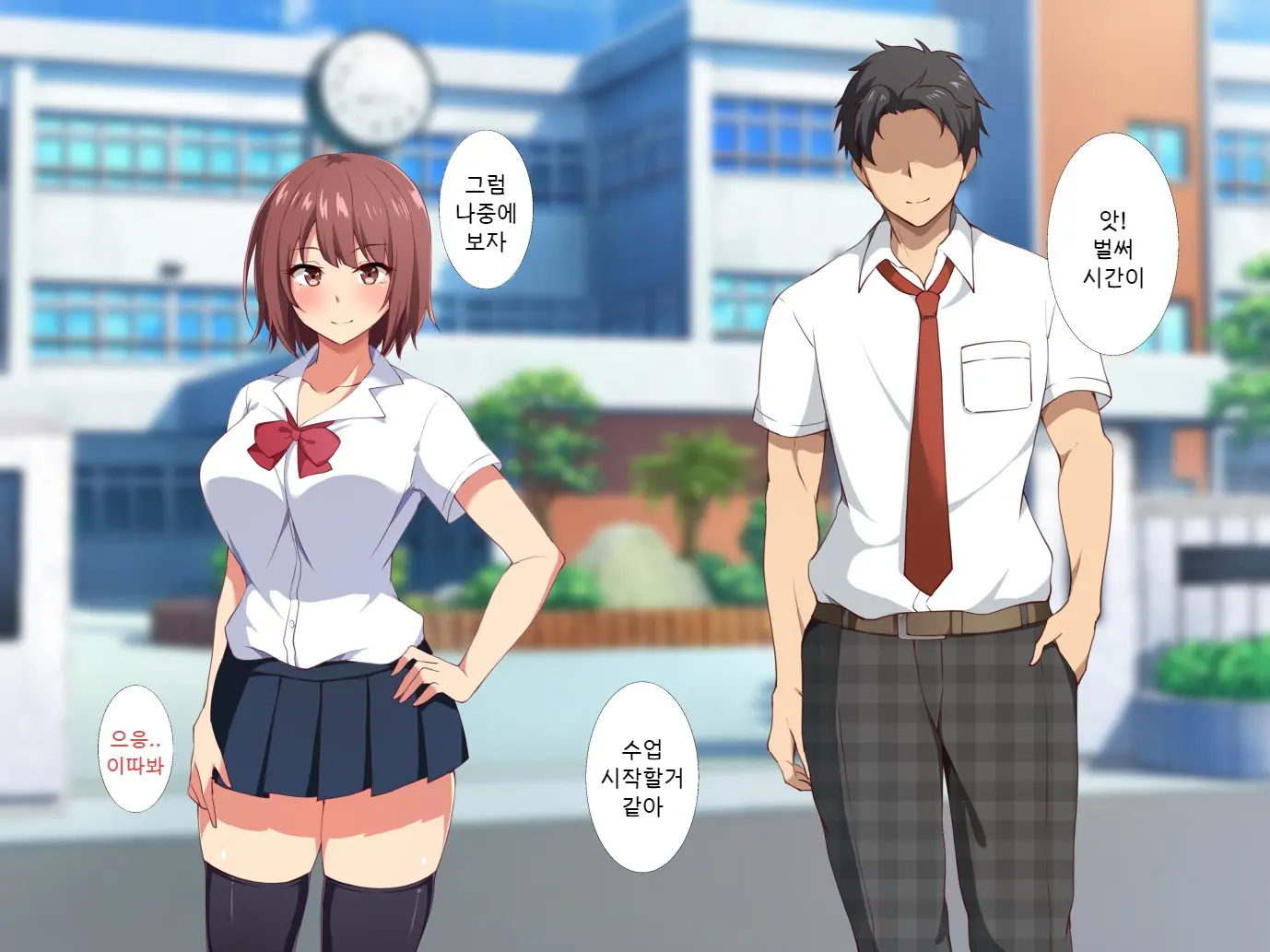 Ore No Shiranai Kanojo No Himitsu ~Seiyoku Ni Sakaraenakatta Inran Manager~ | 내가 모르는 그녀의 비밀 ~성욕을 거스르지 못한 음란매니져~